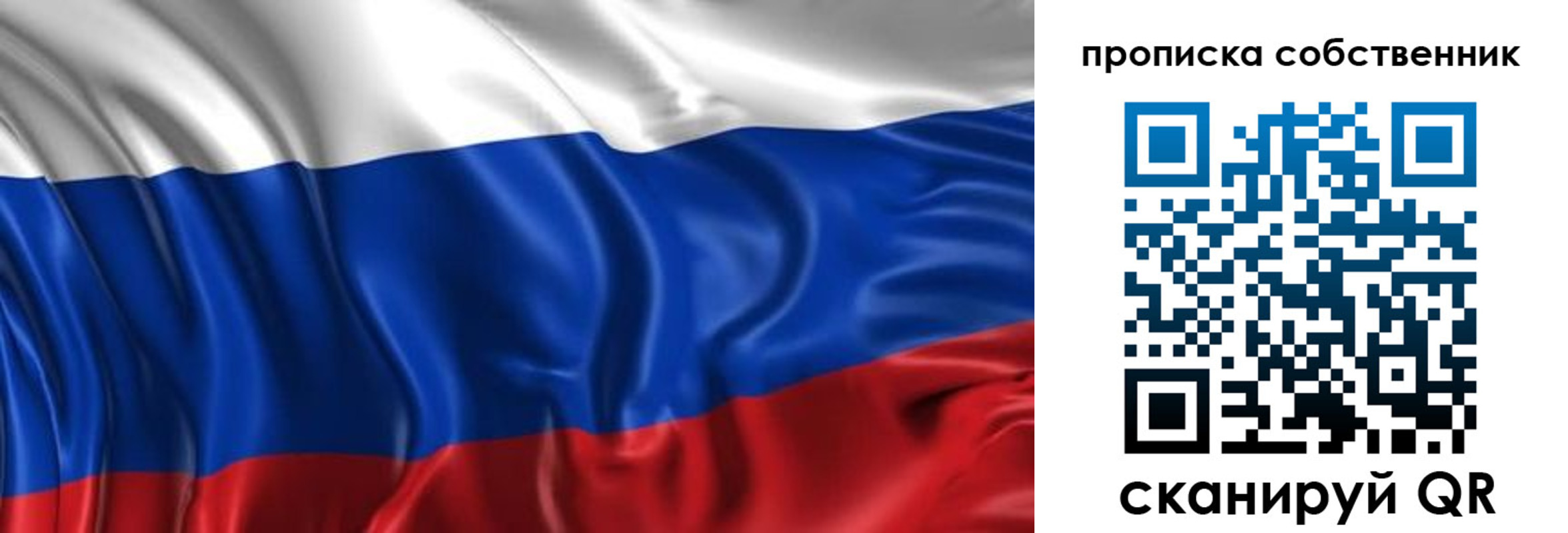 прописка для кредита в Ардоне