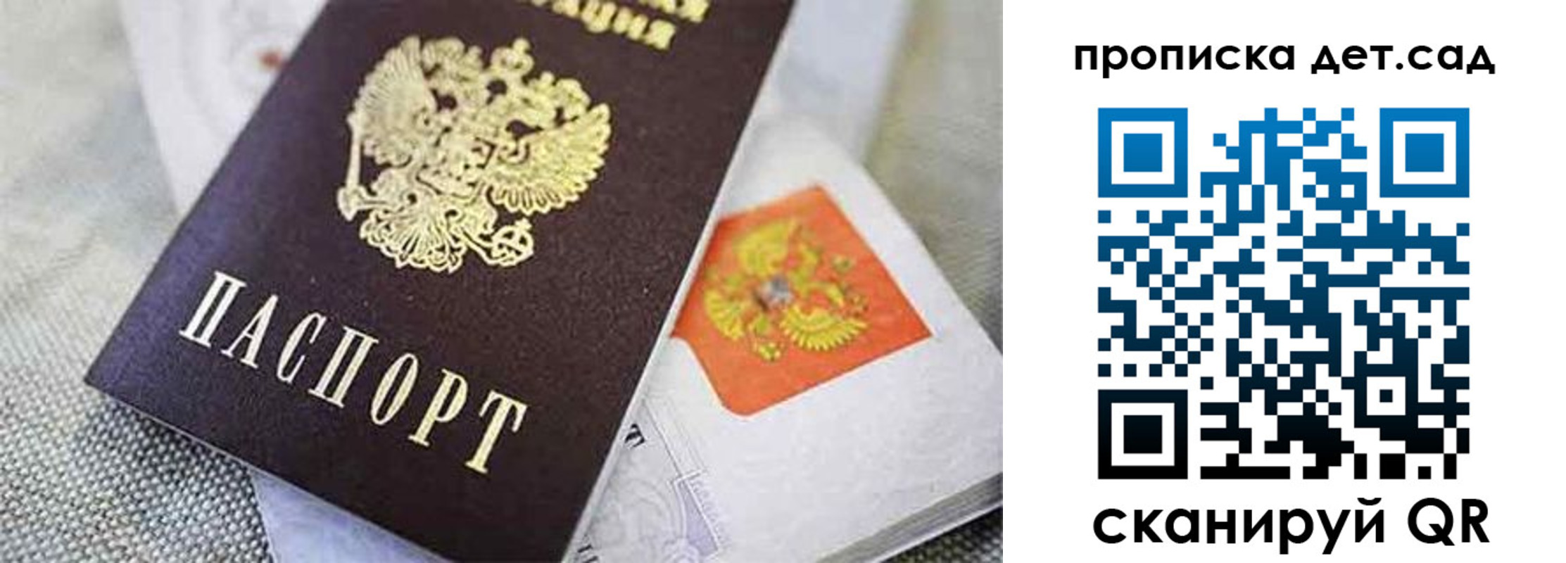 прописка поиск в Ардоне