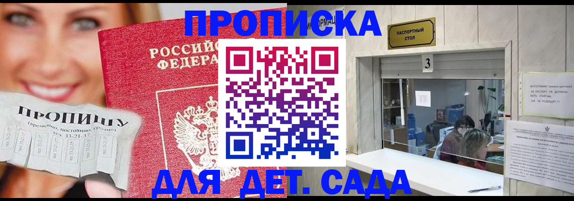 пропишу в квартире в Ардоне